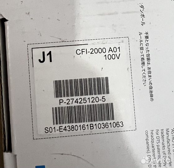 Sony playstation 5