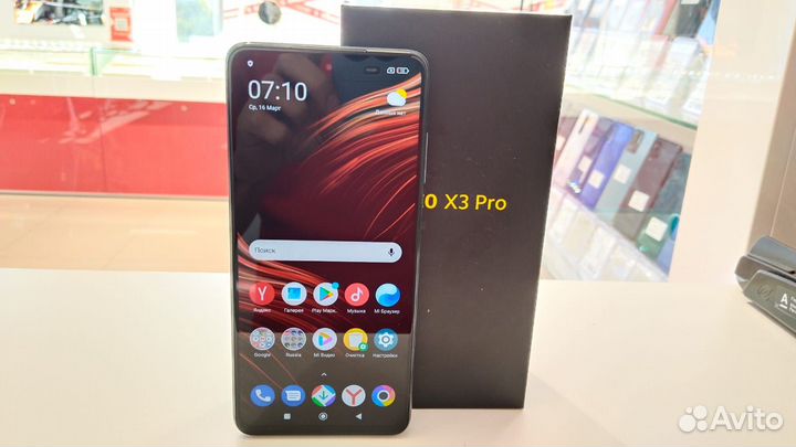 Xiaomi Poco X3 Pro, 8/256 ГБ