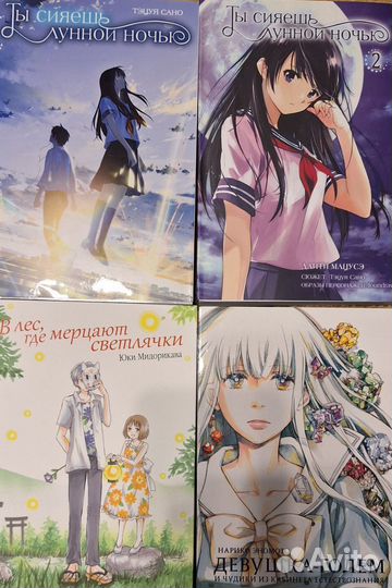 Манга абсолютно новые книги