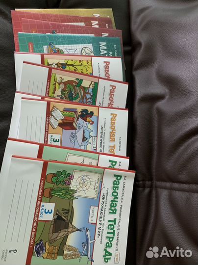 Рабочие тетради Инновационная школа 3 класс