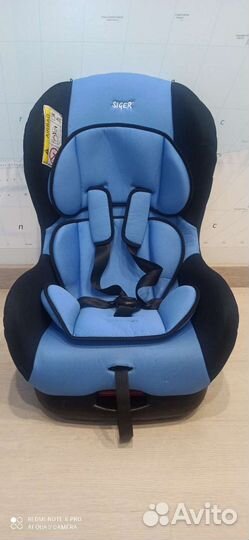 Детское автокресло от 0 до 18 кг