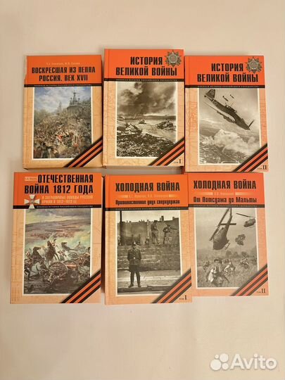 Военная история Российского государства