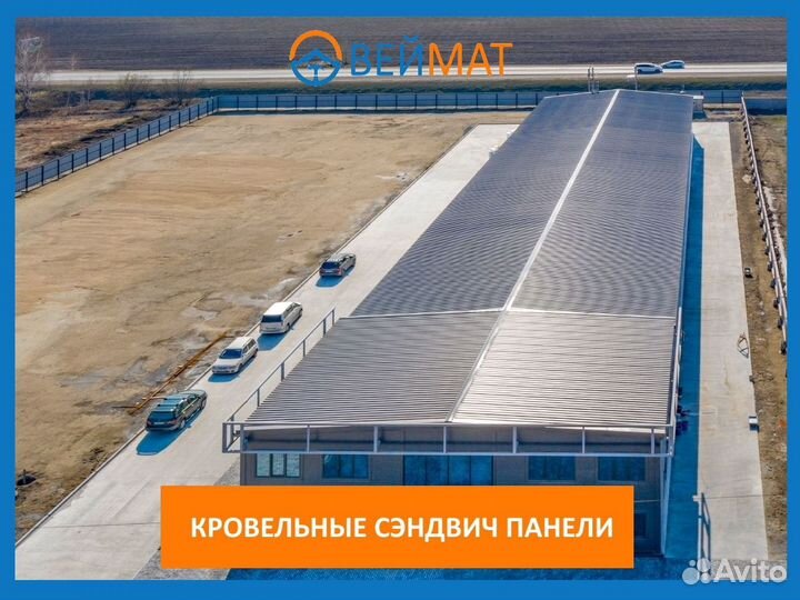 Кровельная сэндвич-панель (NSK41)