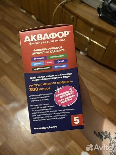 Фильтры для воды аквафор