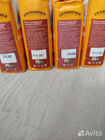 Мука кукурузная, рисовая, овсяная