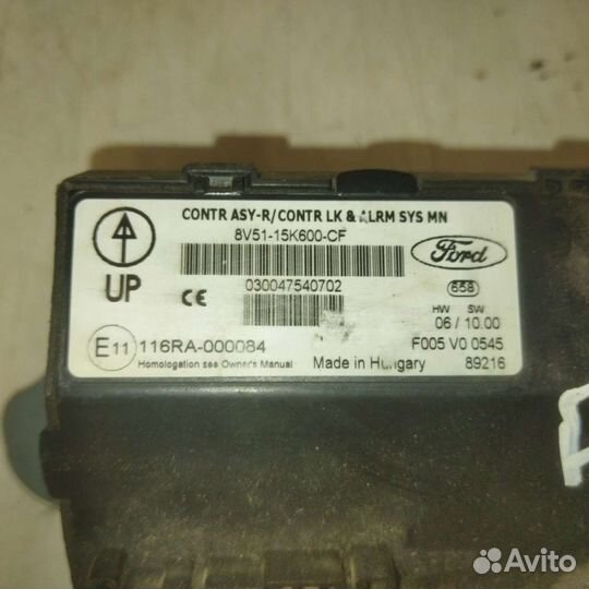 Блок предохранитель Ford Fiesta