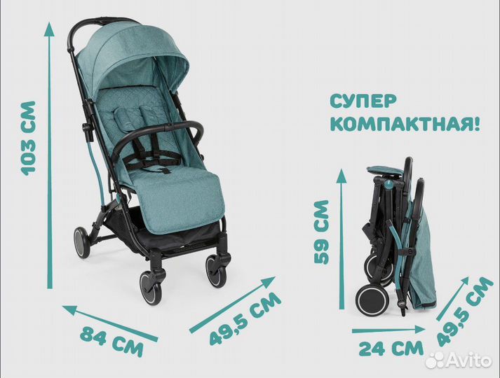 Прогулочная коляска