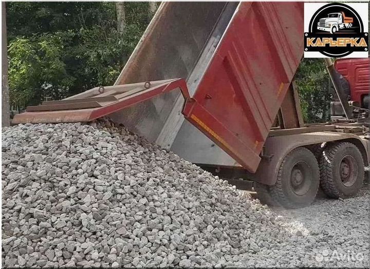 Бетонный бой