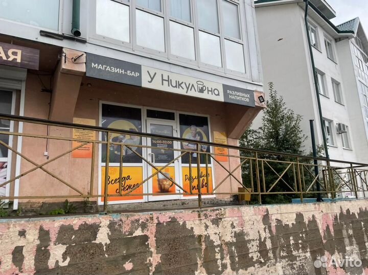 Продам бар магазин разливных напитков