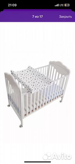 Пеленальная доска