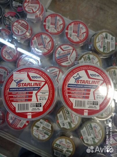Леска монофильная Starline 100 метров