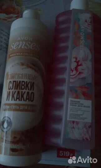 Гели для душа