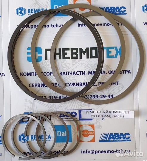 Поршневые кольца, запчасти компрессора