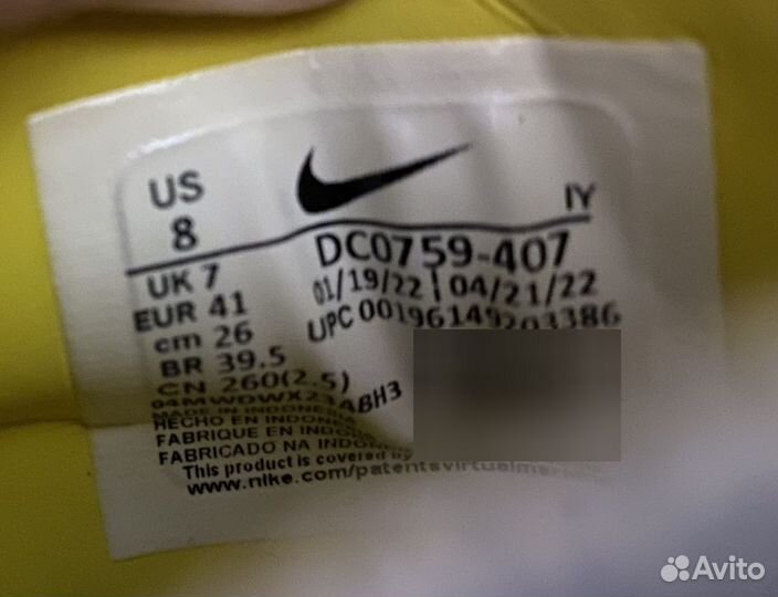 Бутсы nike