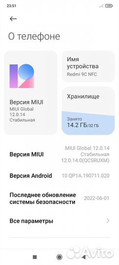 Xiaomi Redmi 9C (NFC), 2/32 ГБ