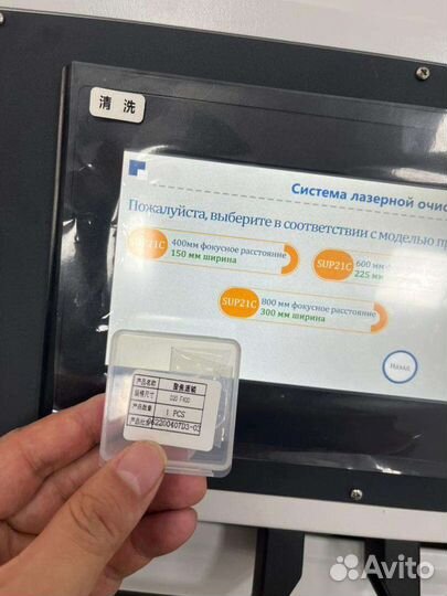 Лазерная сварка, лазерный 3в1, 4в1 1500Вт