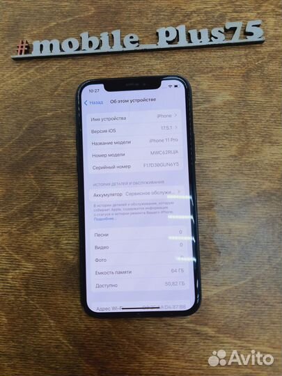 iPhone 11 Pro, 64 ГБ