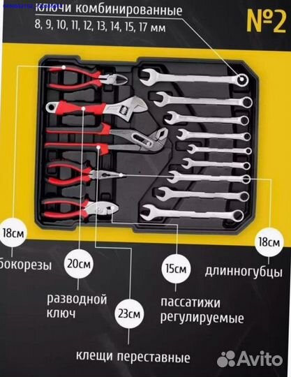 Набор инструментов 187 предметов в кейсе (Арт.1336