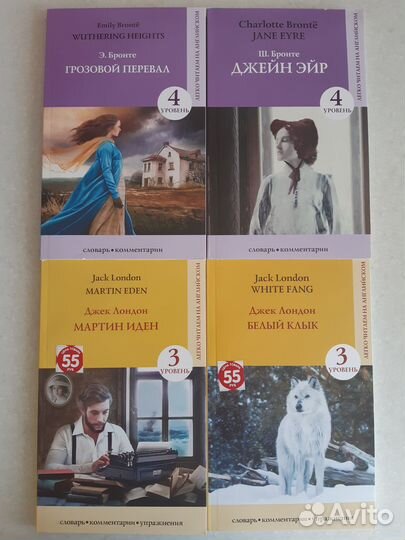 Книги на английском языке