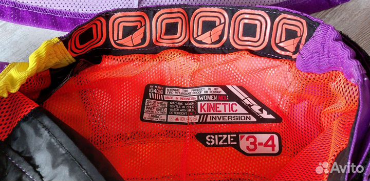 Экипировка