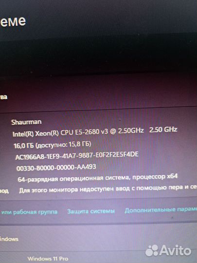 Игровой пк