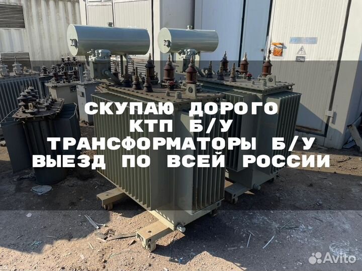 Трансформатор тм-630/10-У1