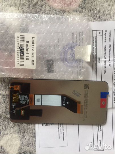 Xiaomi redmi 10 2022 дисплей