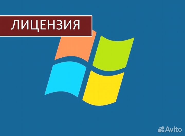 Ключ активации Windows 10 pro Windows 11 Windows 7