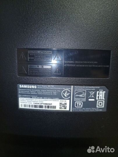 Samsung мх-Т50 Забронировали до Суботы