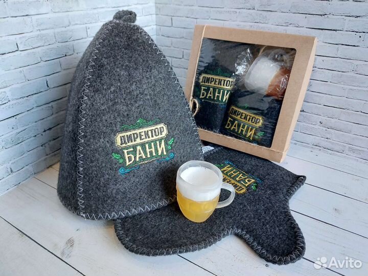 Подарочный набор для мужчин