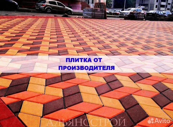 Брусчатка Тротуарная плитка