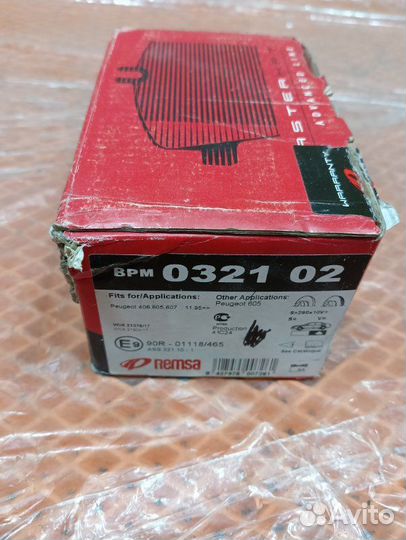 Комплект тормозных колодок, дисковый тормоз