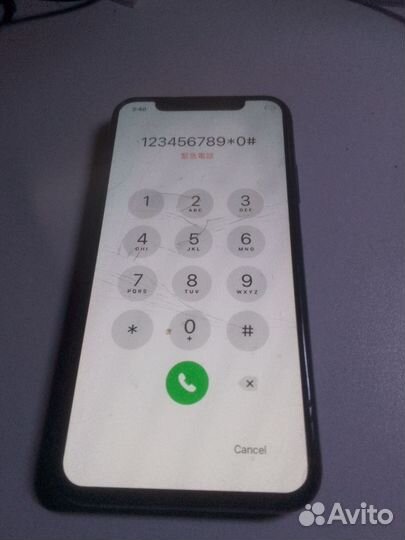 iPhone Xs, 256 ГБ