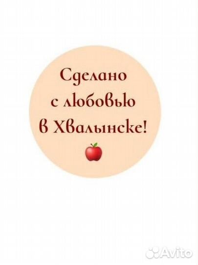 Продаю своё