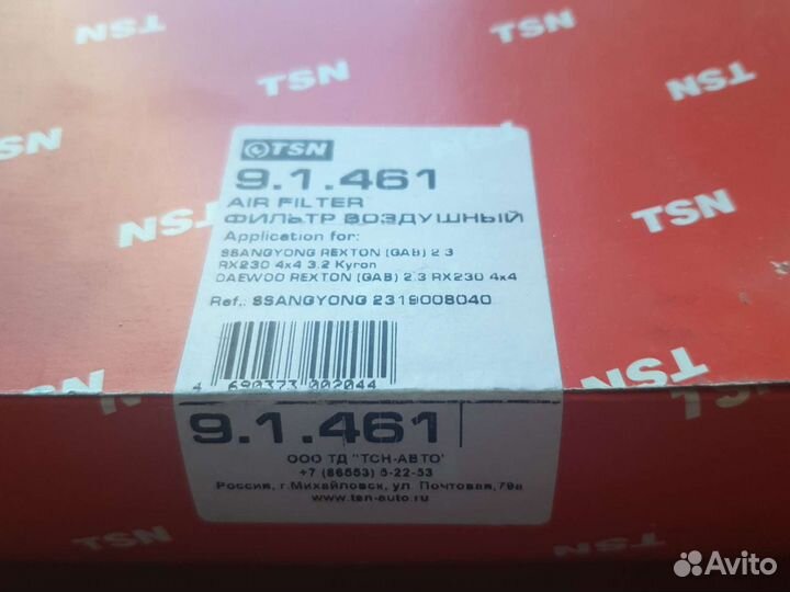 Воздушный фильтр ssangyong rexton