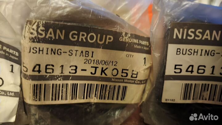 Втулки стабилизатора infiniti g25