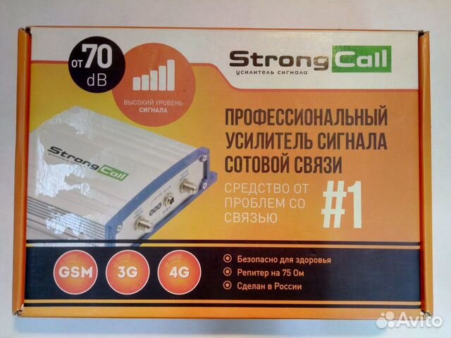 Репитер (усилитель сотового сигнала) 3G