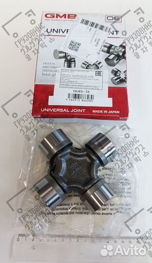 Крестовина 115*42, GMB (Япония) guis-72