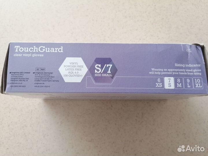 Перчатки одноразовые, медицинские р. S 100шт/50пар