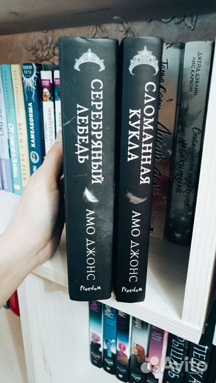 Книга Главная лебедь