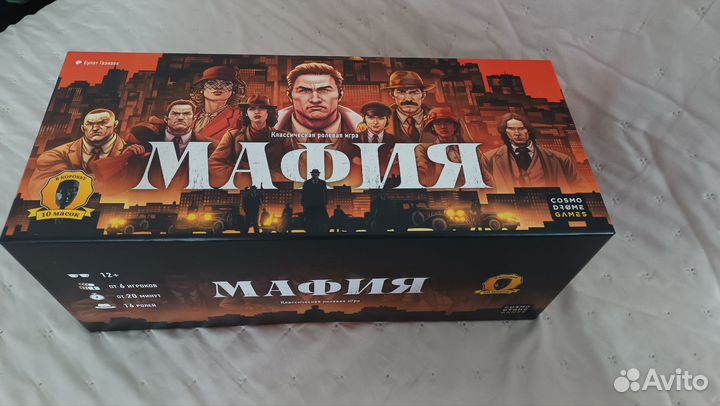 Игра мафия с масками прокат