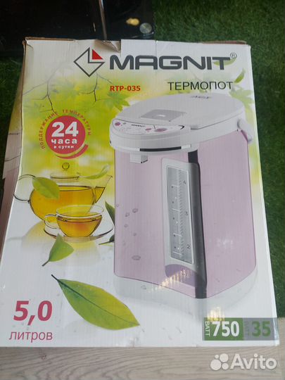 Термопот 5л