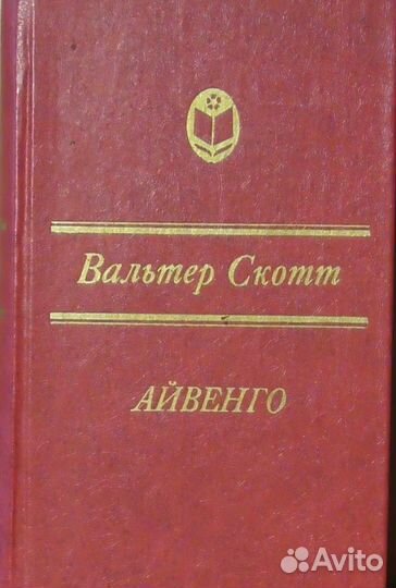 Книги серии 