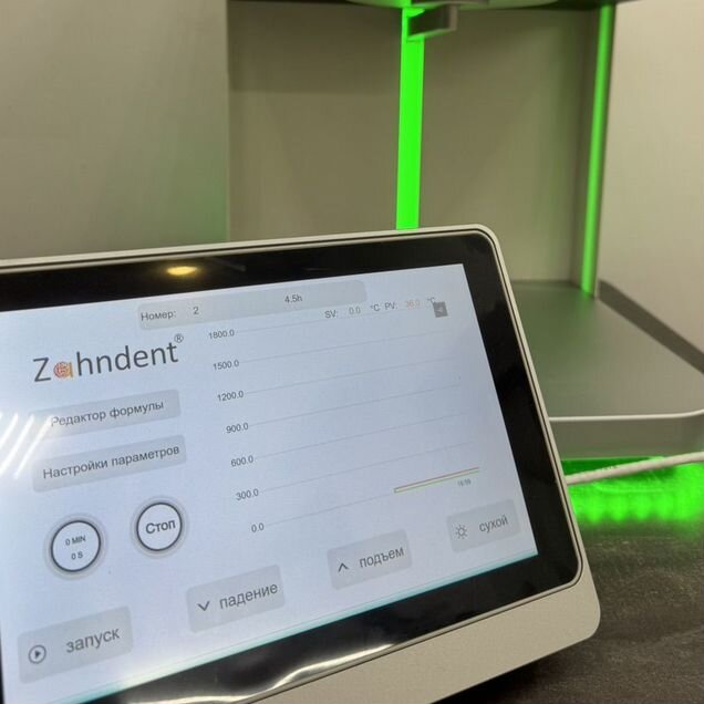 Печь для синтеризации циркония Zahndent