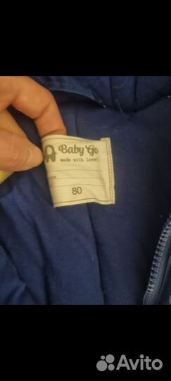 Комбинезон