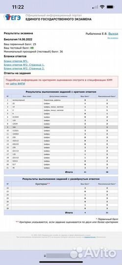 Подготовка к ЕГЭ, ОГЭ, вступительным по химии