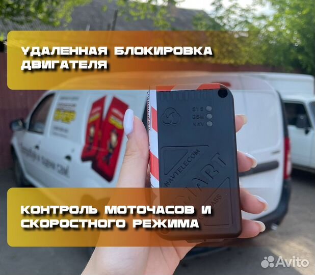 Установка глонасс/GPS устройств