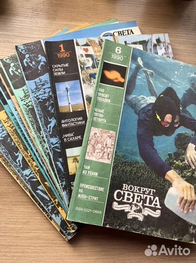 Журнал «Вокруг света»