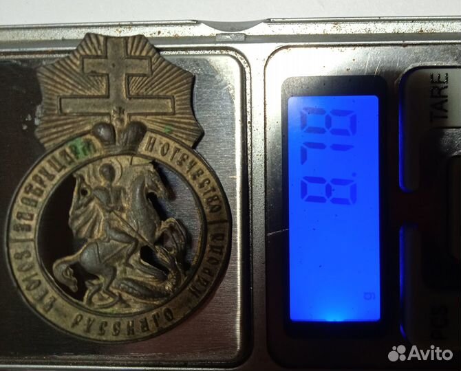 Знак нагрудный 