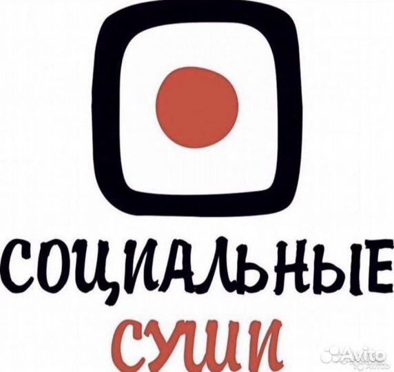 Тех. работник(ца)